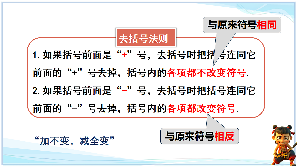 18693711第8页