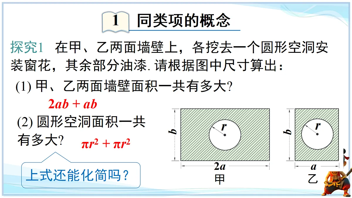 18693712第3页