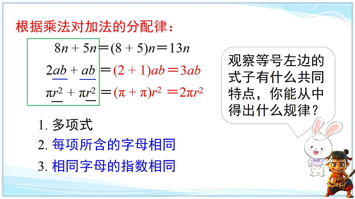 18693712第4页