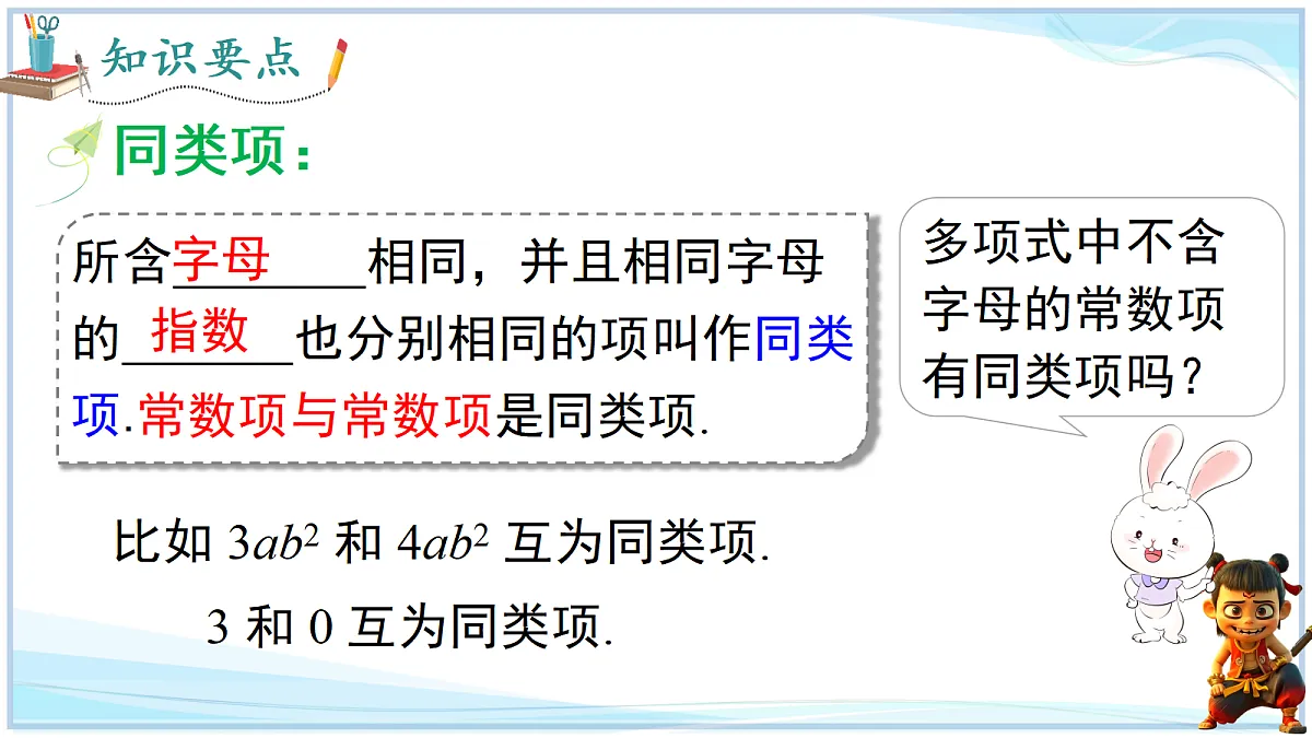 18693712第5页
