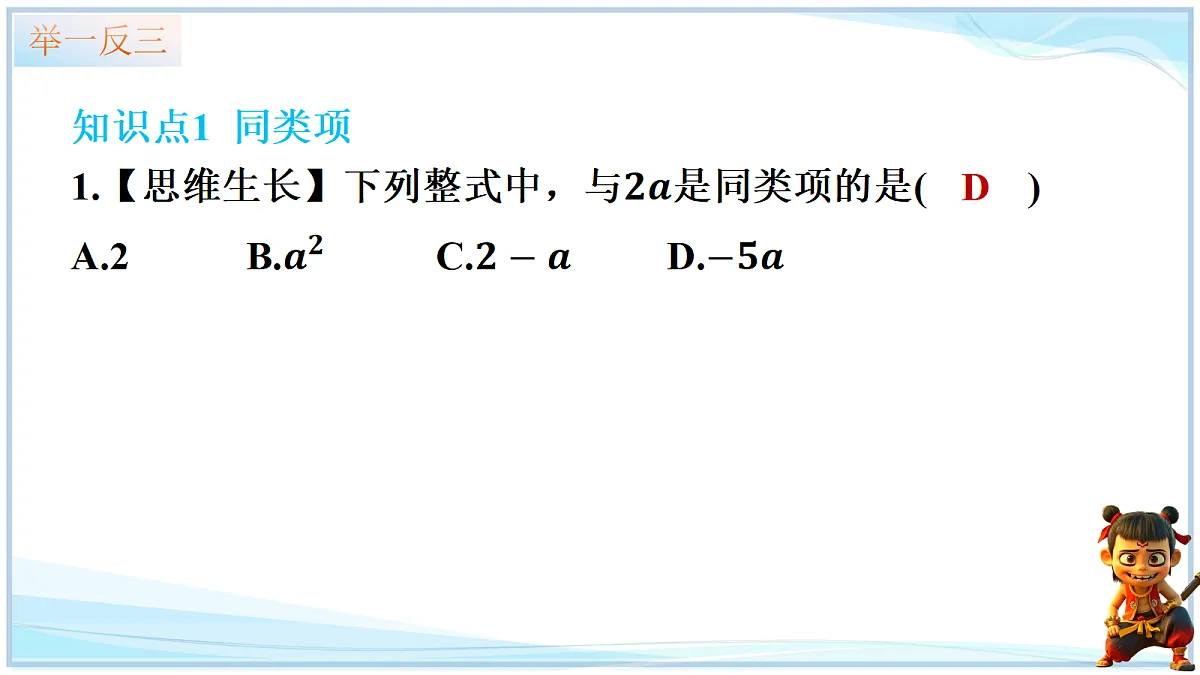 18693712第6页