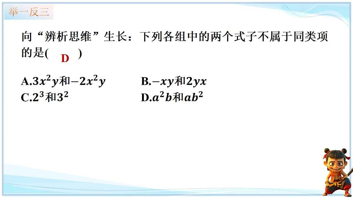 18693712第7页