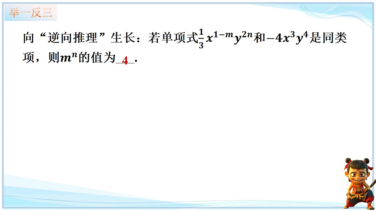 18693712第8页
