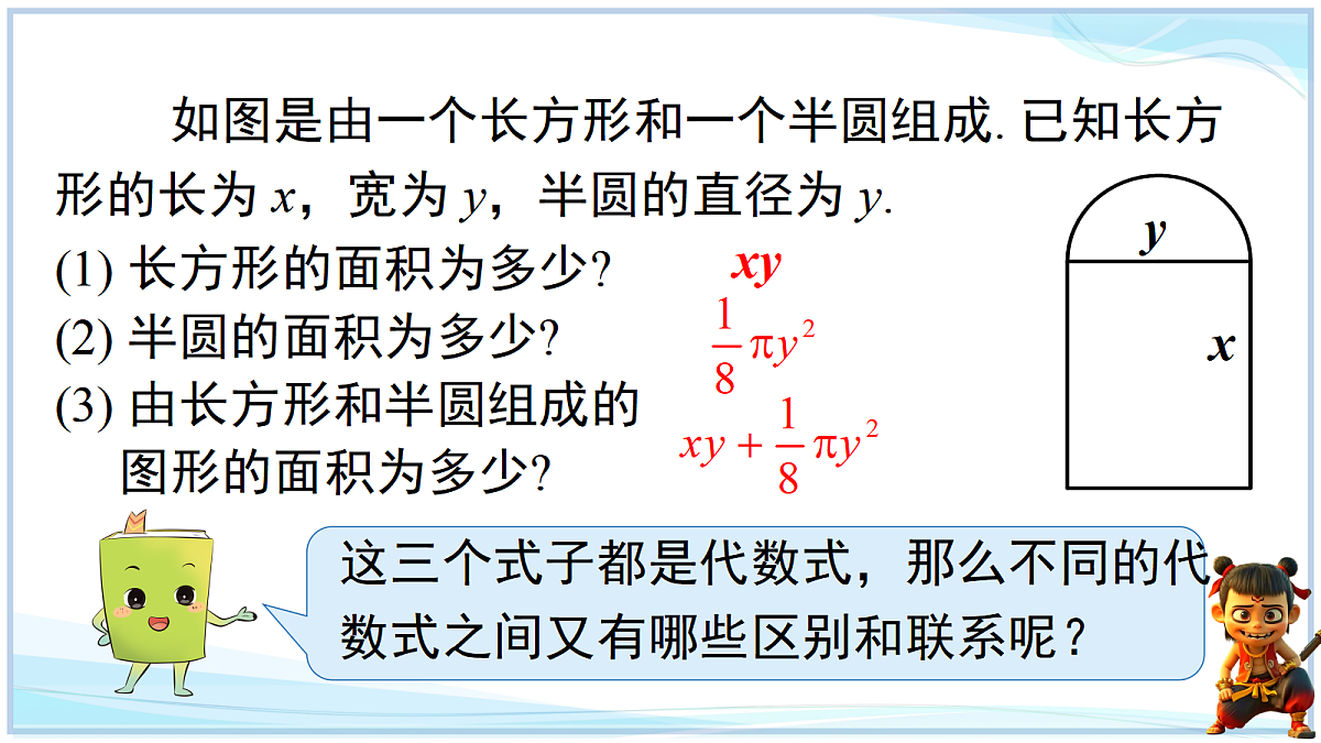 18693713第2页