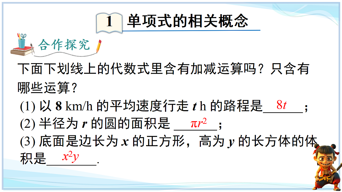 18693713第3页