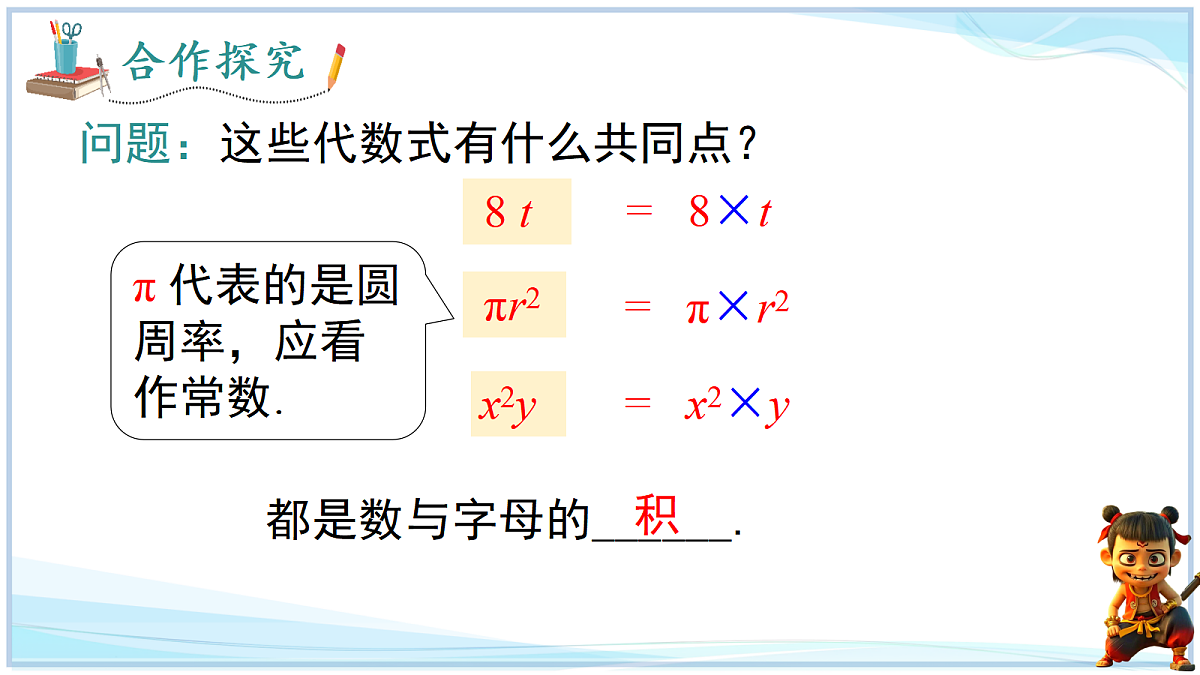 18693713第4页