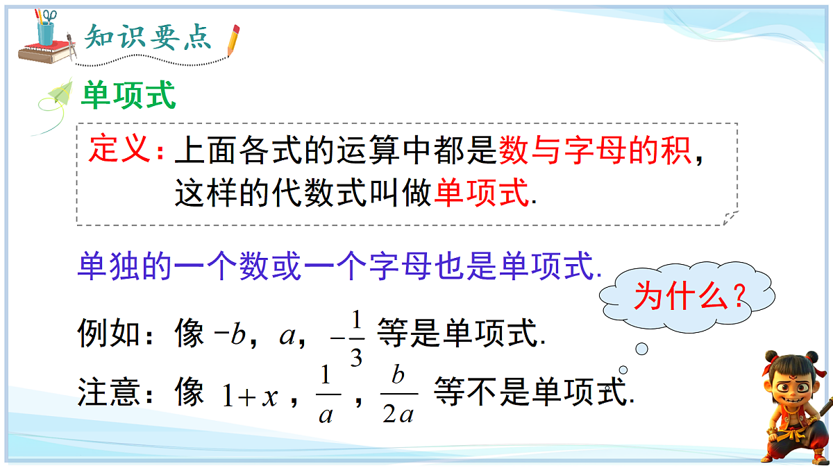 18693713第5页