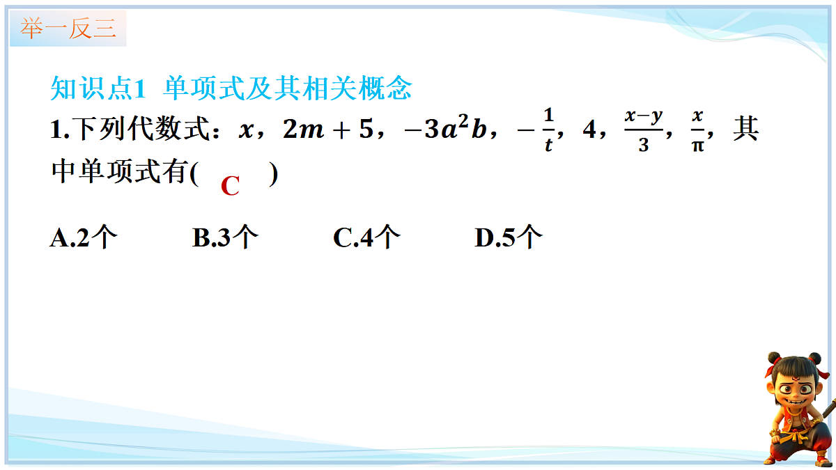 18693713第6页