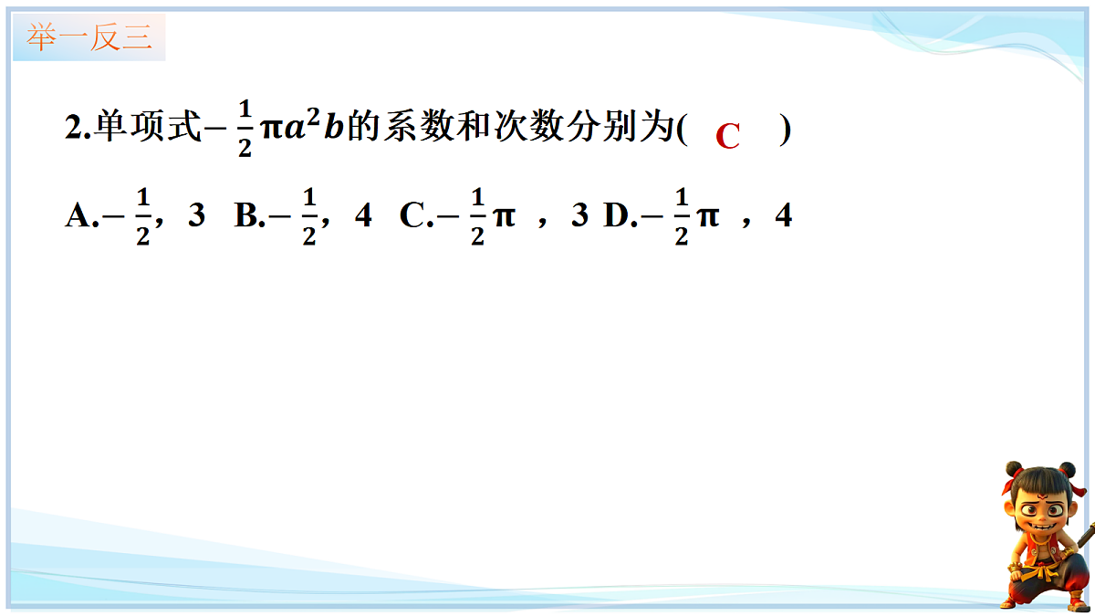 18693713第7页