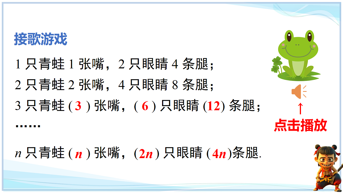 18693714第3页