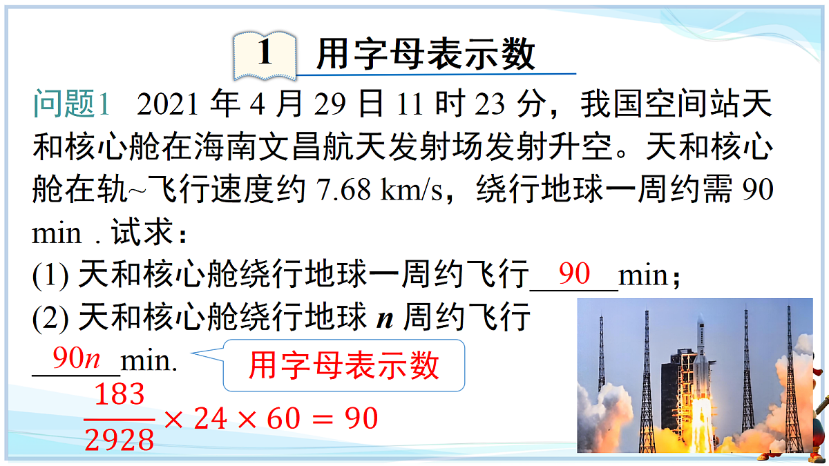 18693714第4页