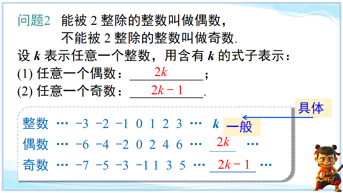 18693714第5页