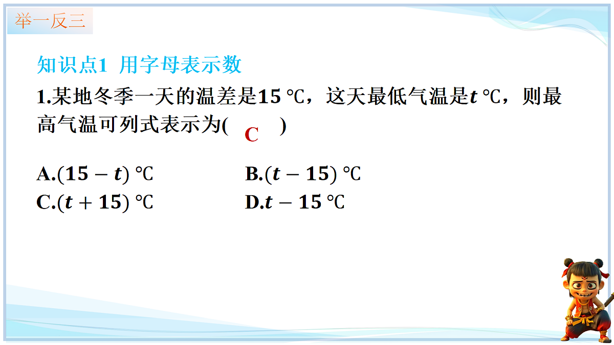 18693714第6页
