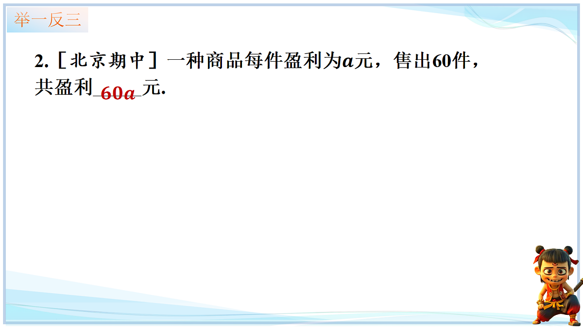 18693714第7页