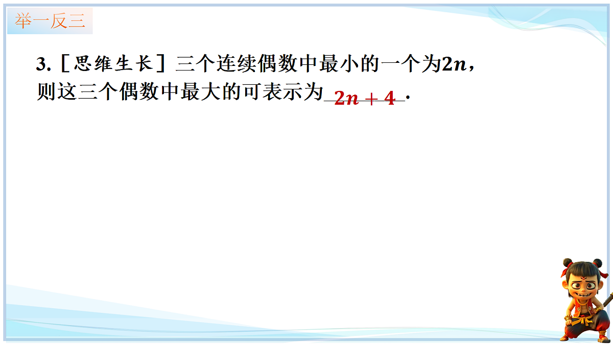18693714第8页