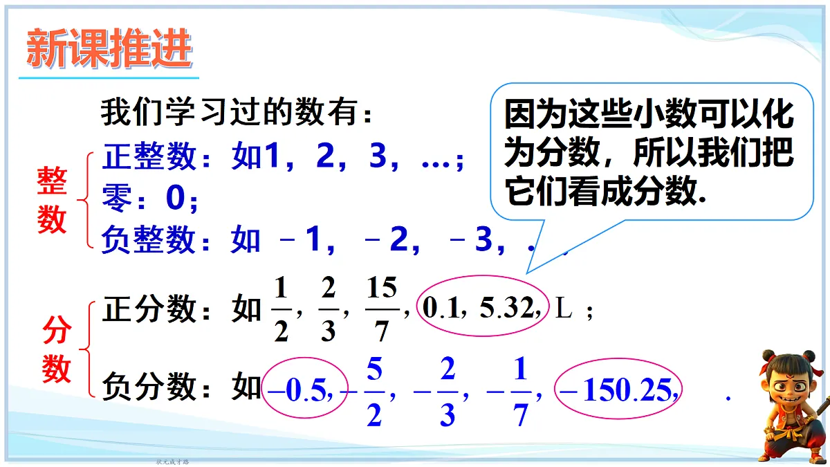 18693717第2页