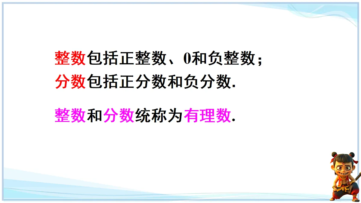 18693717第3页