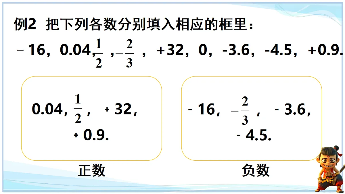 18693717第4页