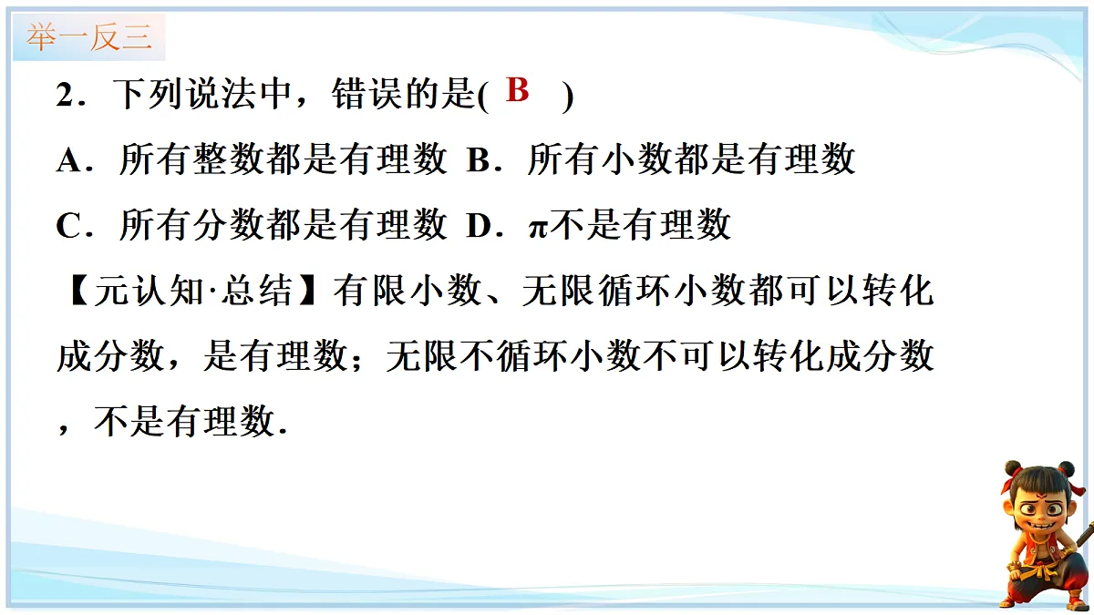 18693717第6页