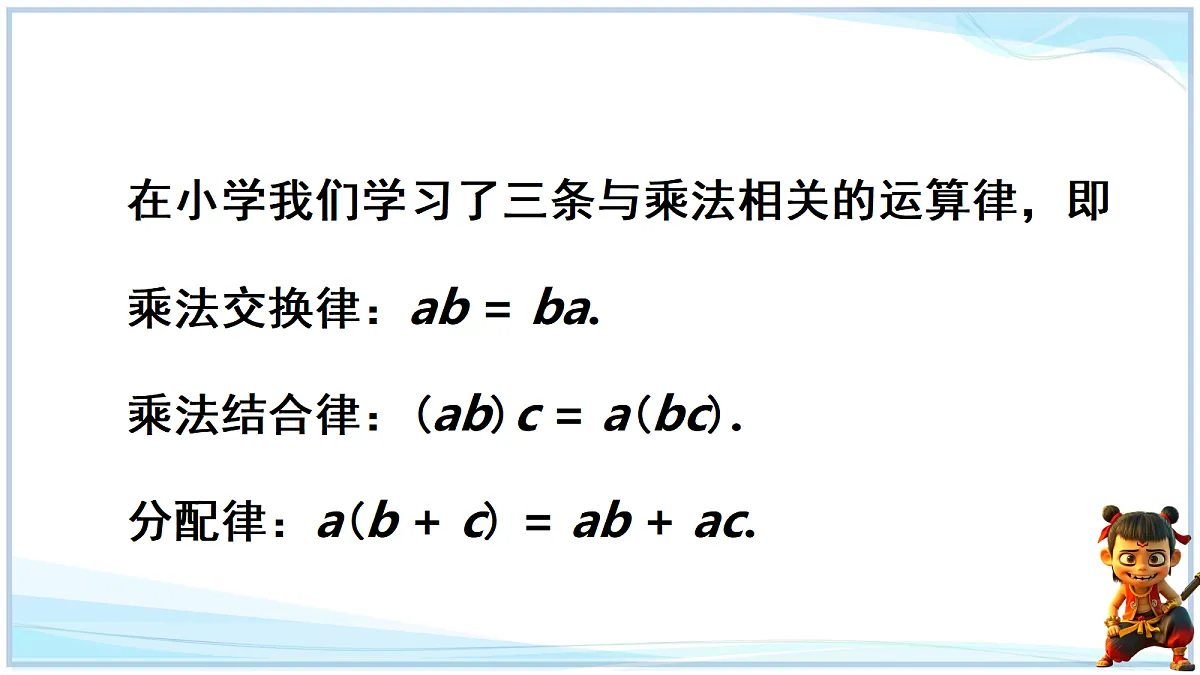 18693720第2页