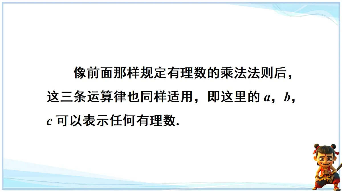 18693720第3页