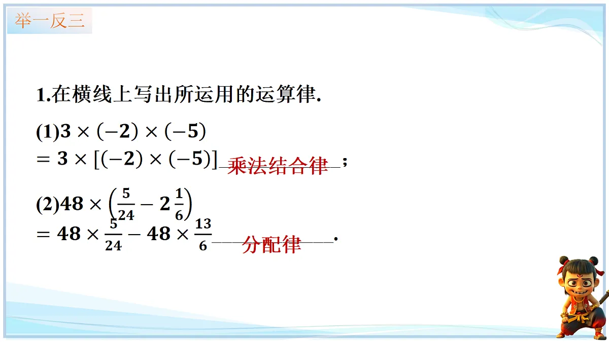 18693720第5页