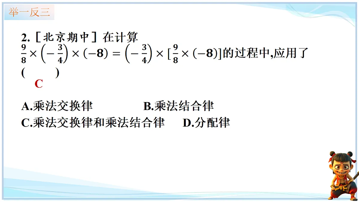18693720第6页