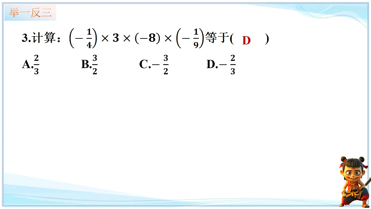 18693720第7页