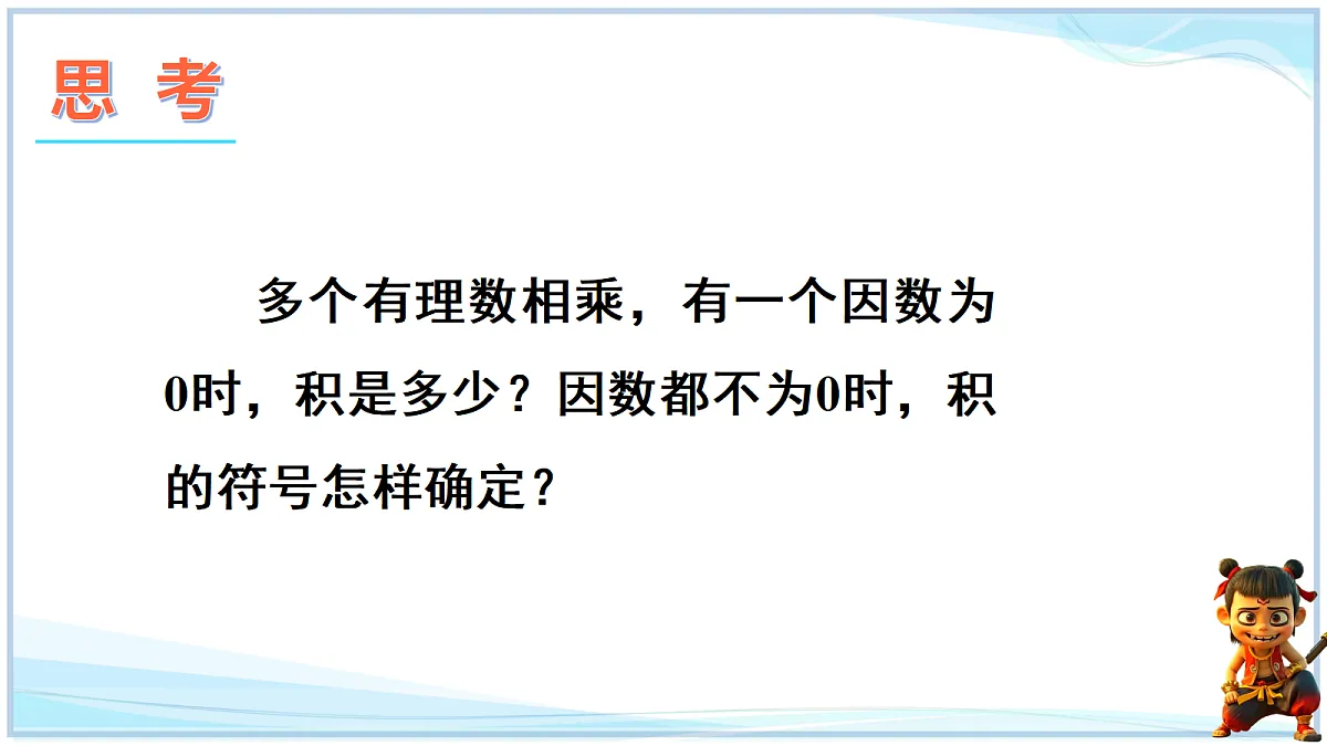 18693720第8页