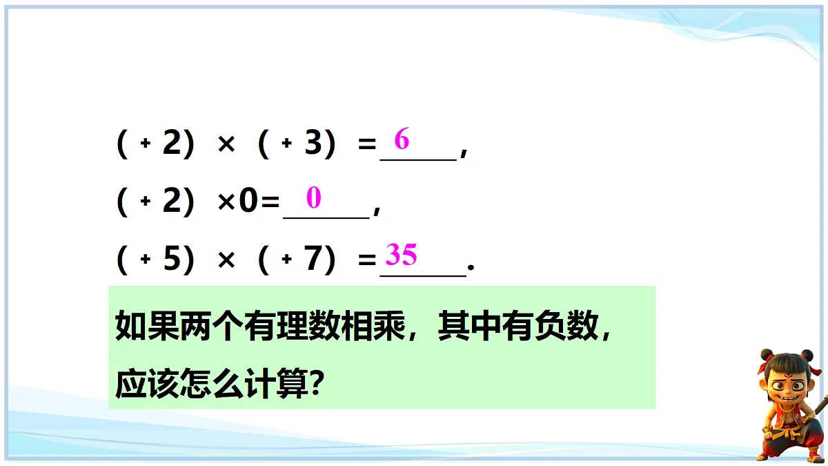18693721第2页