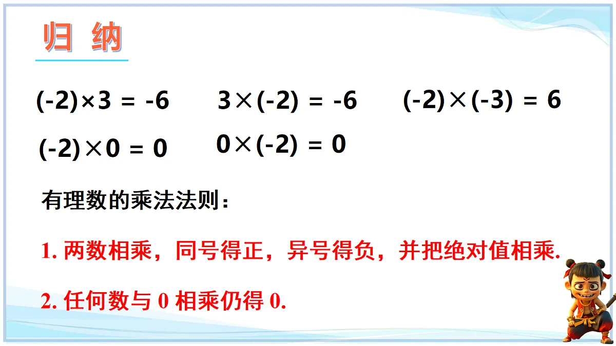 18693721第8页