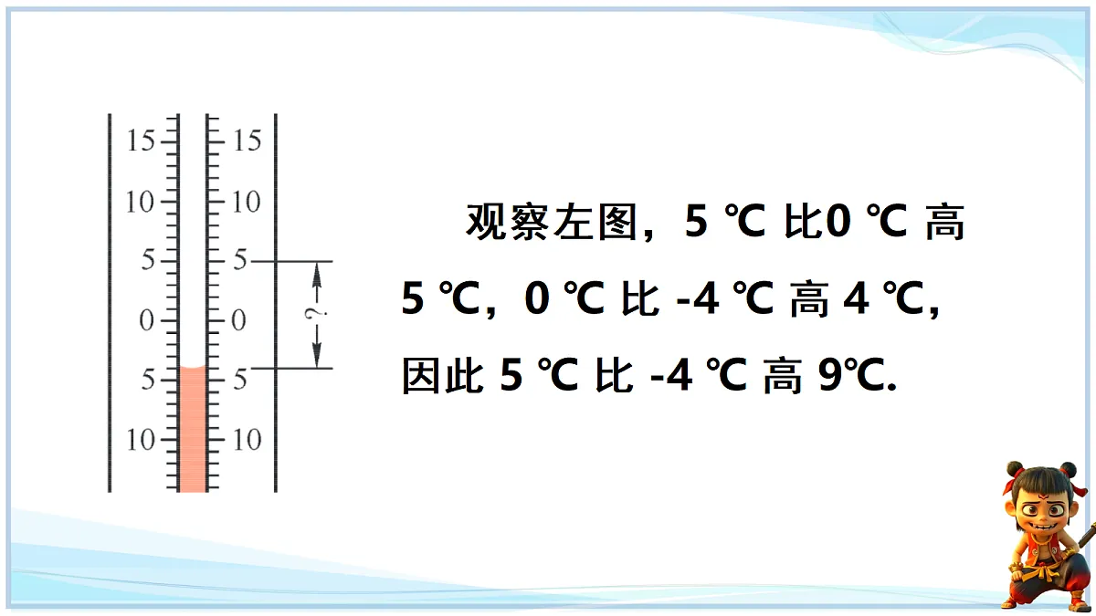 18693723第3页