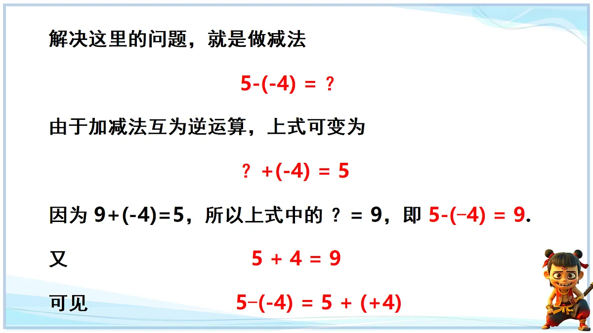 18693723第4页