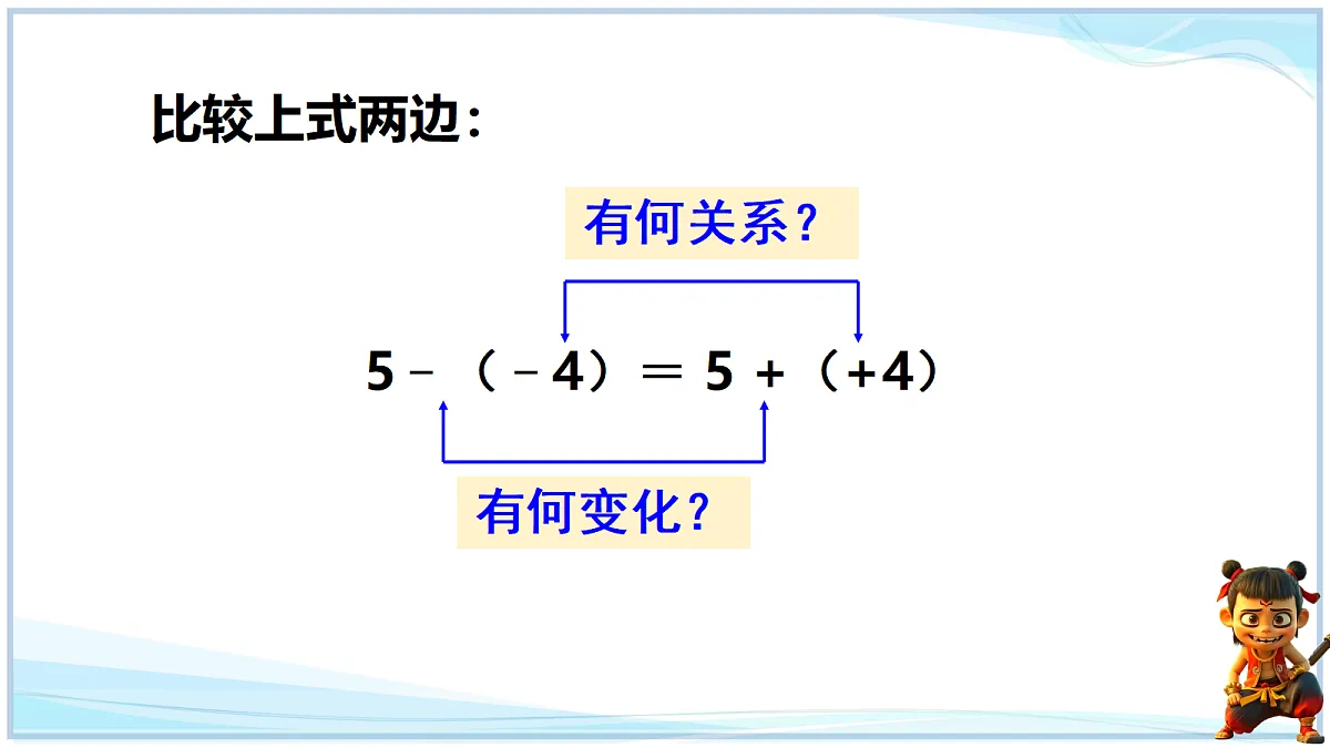 18693723第5页