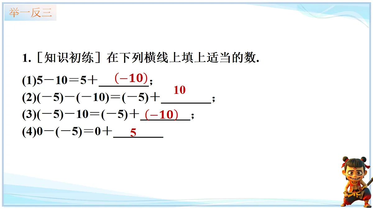 18693723第6页