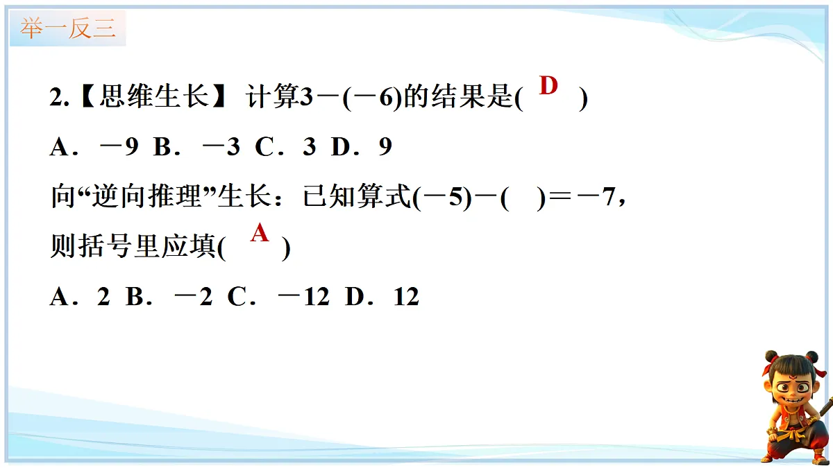 18693723第7页
