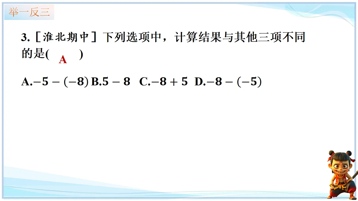 18693723第8页
