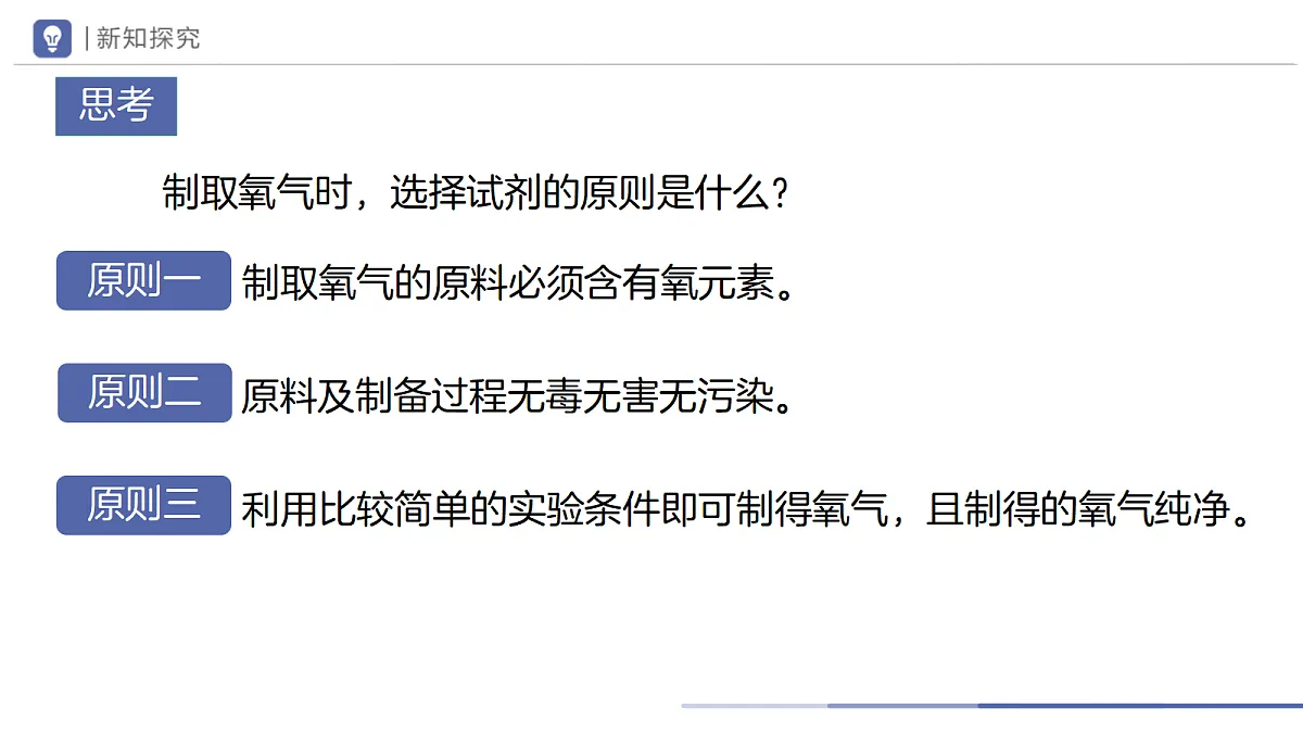 18693785第4页
