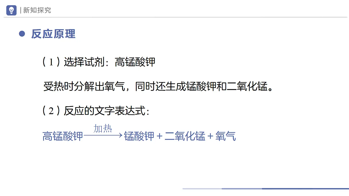 18693785第5页