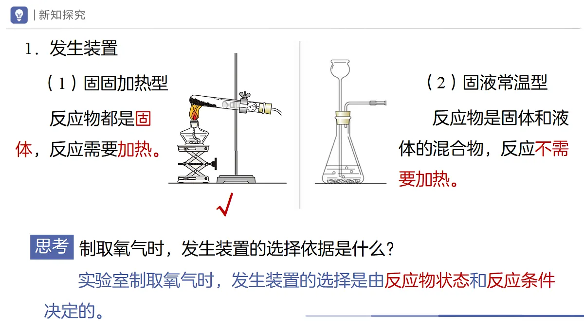18693785第7页