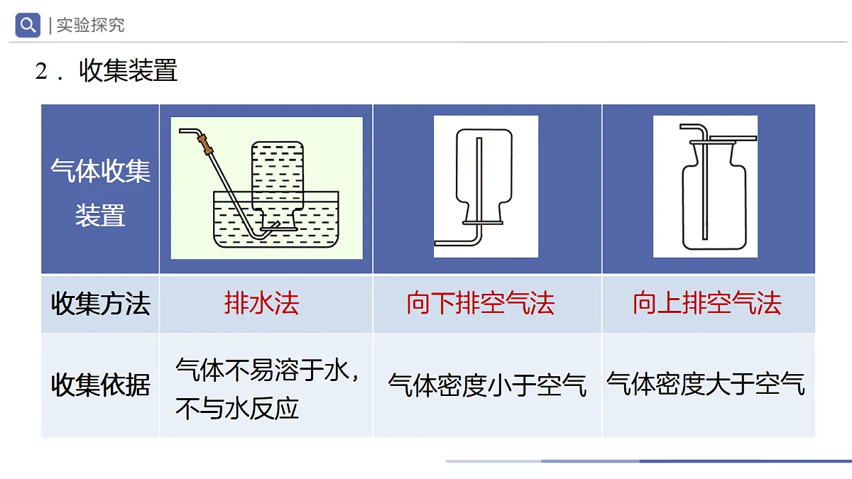 18693785第8页