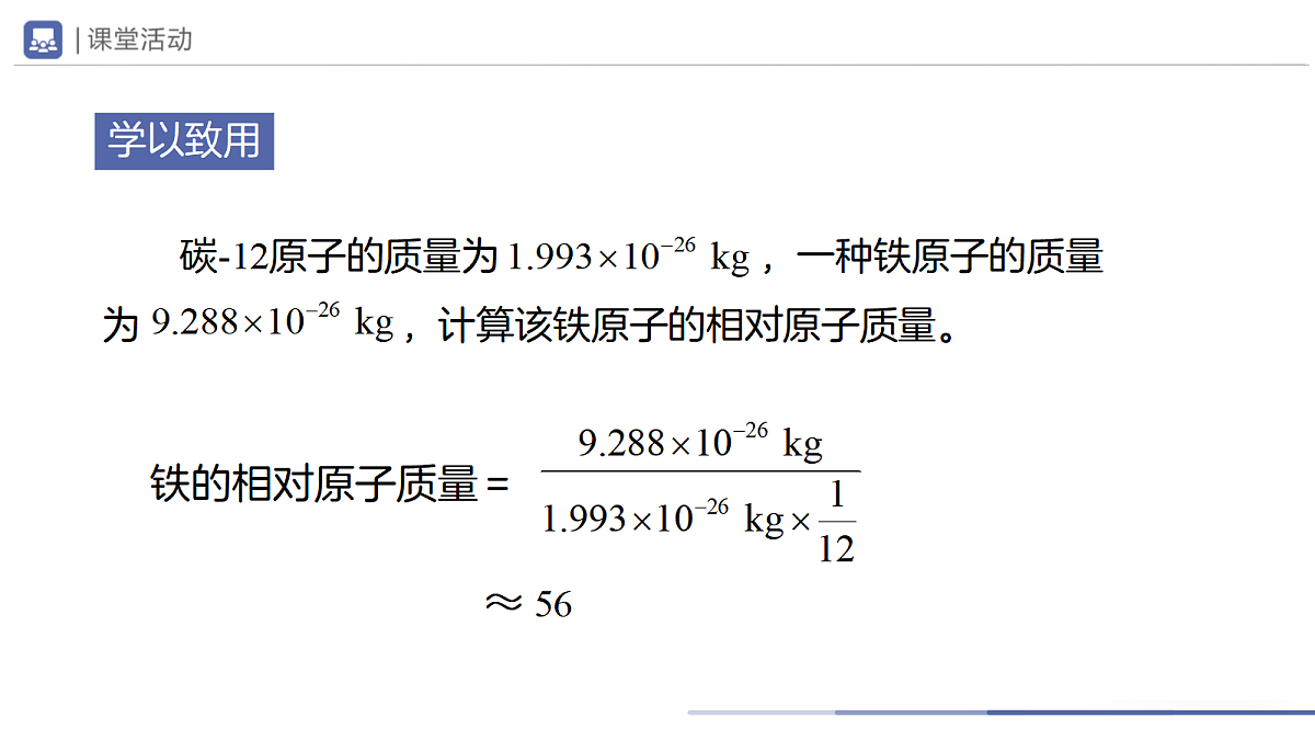 18693792第5页
