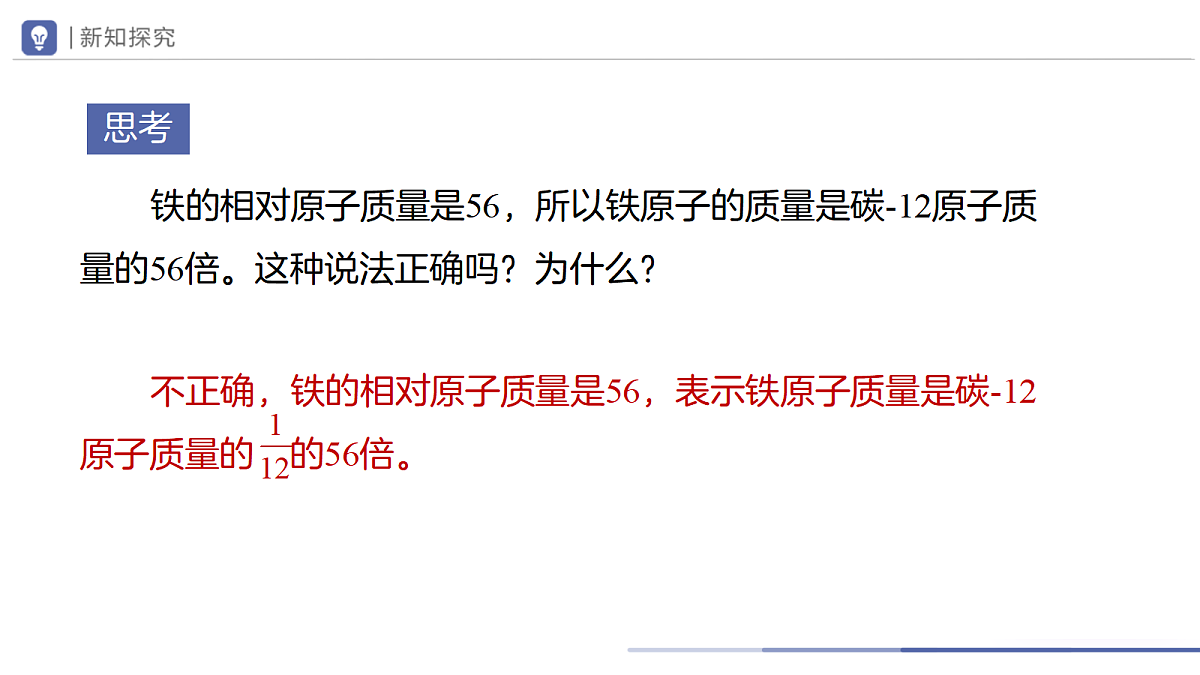 18693792第6页