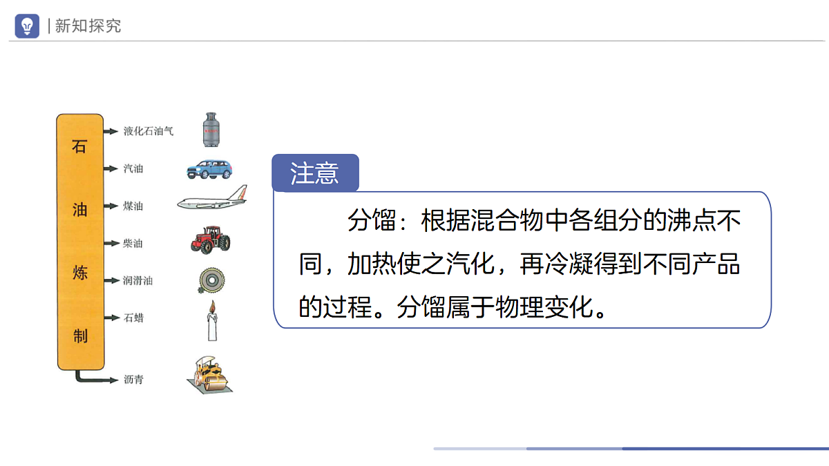 18693817第8页