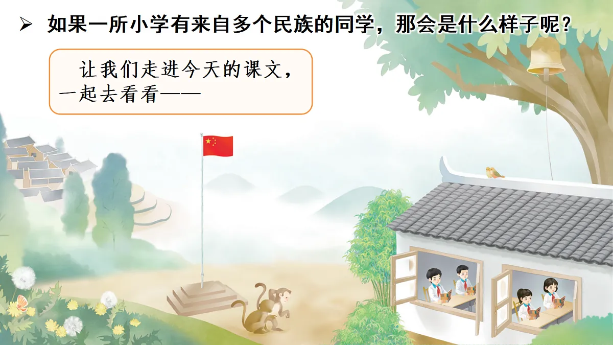 18693827第1页