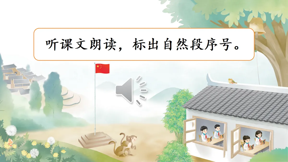 18693827第3页