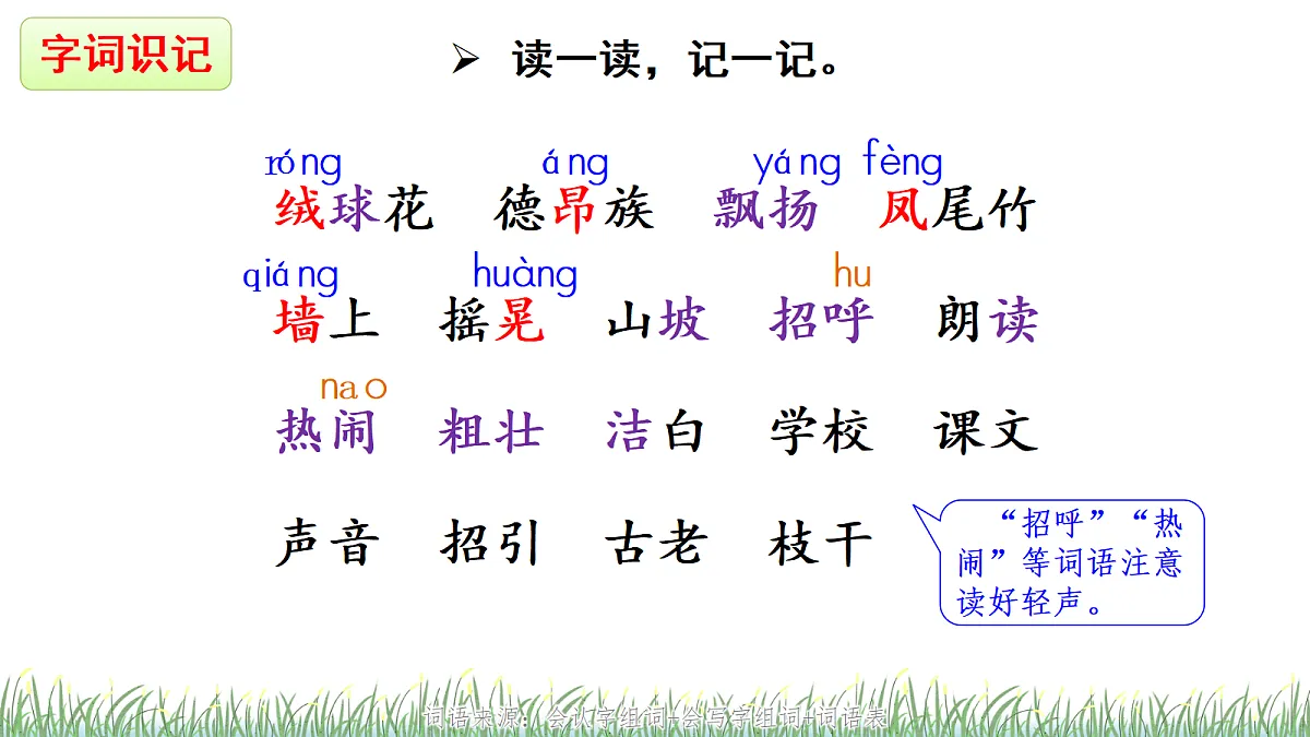 18693827第4页