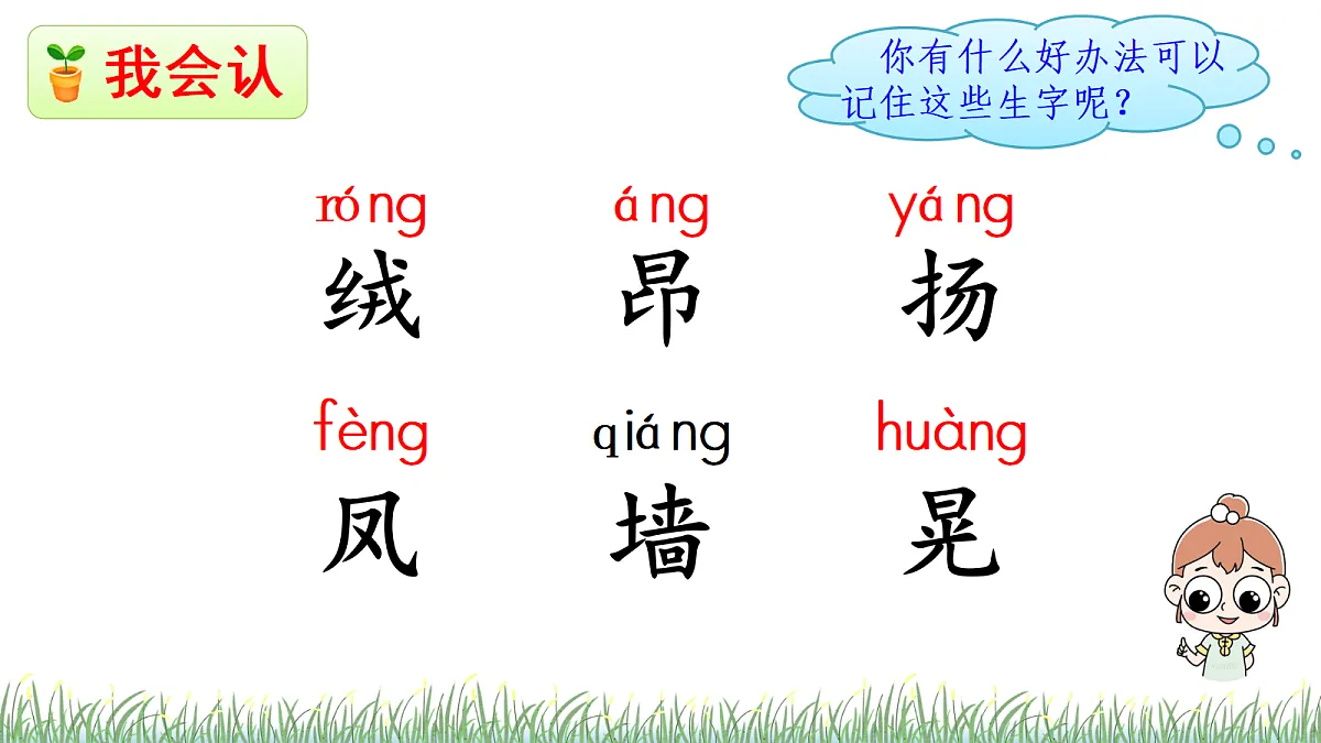 18693827第5页