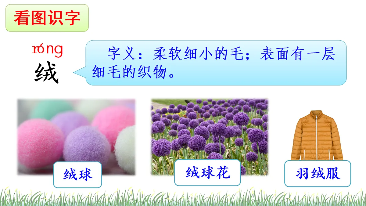 18693827第6页
