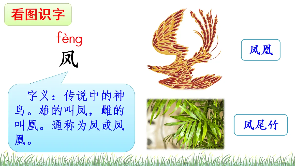 18693827第7页